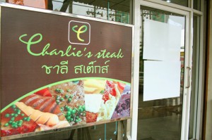 ชาลี สเต็กส์ สำนักงานใหญ่