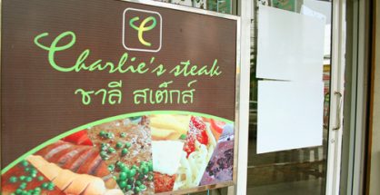 ชาลี สเต็กส์ สำนักงานใหญ่