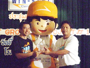 บริษัท วินเซ็นท์ เซ็นเตอร์เซอร์วิส กรุ๊ป จำกัด