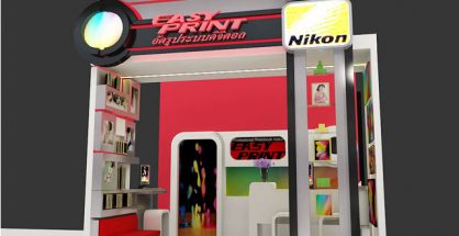 อีซี่ปริ้นท์