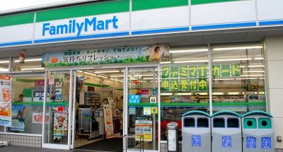 แฟมิลี่มาร์ท