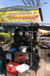 “บ้านฉาง” กล้วยอบน้ำผึ้งทอดและกุ๊ยฉ่ายทอดสูตรกรอบ