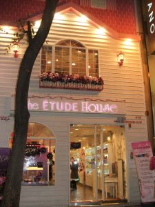 อีทูดี้