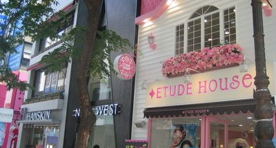 อีทูดี้