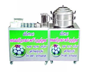 มัณฑนาขนมถ้วยมะพร้าวอ่อน