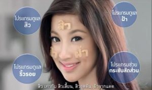 ศูนย์บริการผลิตภัณฑ์หมอมวลชน