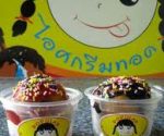 ไอศกรีมทอด ป็อปปูล่า