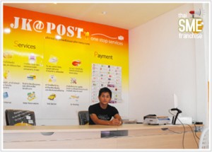 จอยโพสต์ (บริการงานไปรษณีย์ และบริการครบวงจร)