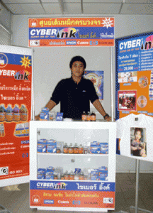 ศูนย์เติมหมึกครบวงจร ไซเบอร์อิ้งค์