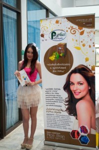 บริษัท ออร์กาเนลไลฟ์ อินโนเวชั่น จำกัด