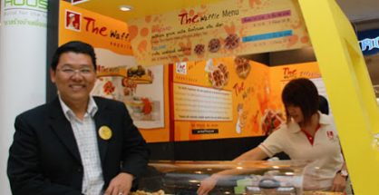 บริษัท เดอะ วอฟเฟิล ซัพพลาย จำกัด