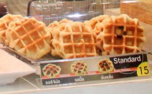 บริษัท เดอะ วอฟเฟิล ซัพพลาย จำกัด