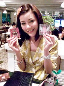 บิวตี้ลิเชียส