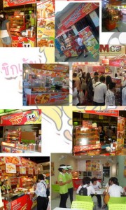 ชิกเก้นแร๊พ