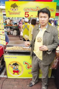 ไดมอนด์ แพนเค้กการ์ตูน