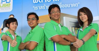 ศูนย์รับสร้างบ้าน พีดีเฮ้าส์