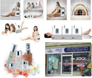 โซกี้ ฮอท สปา