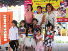 สถาบันภาษายูนิเซิร์ช