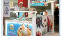 ร้าน ไอศกรีมเกล็ดหิมะ หรือ น้ำแข็งไสปุยหิมะ
