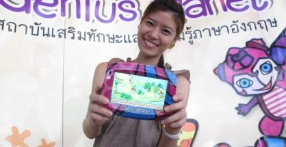 สถาบันเสริมทักษะและความรู้ภาษาอังกฤษ จีเนียส แพลนเน็ต