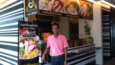 ก๋วยเตี๋ยวสุโขทัยแม่ศรีวรรณ