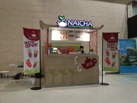 หน่ายฉ่า ชาจีนต้นตำรับ