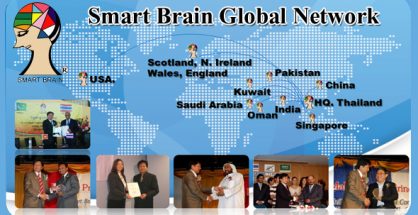 อัลตร้า แมท โมเดิร์นอิงลิช โดยสมาร์ท เบรน