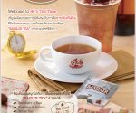 ไนน์ตี้-โฟร์ คอฟฟี่
