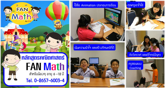 ศูนย์การเรียนรู้ซีเอ็ด