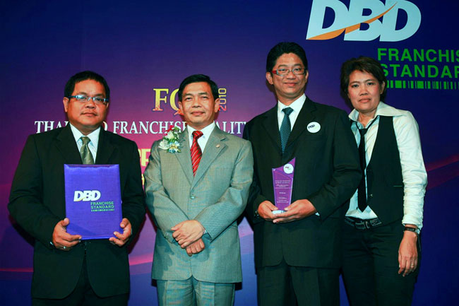 ศูนย์รับสร้างบ้าน พีดีเฮ้าส์