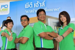 ศูนย์รับสร้างบ้าน พีดีเฮ้าส์