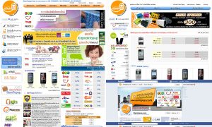 กะปุกท็อปอัพ/สยามท็อปอัพ