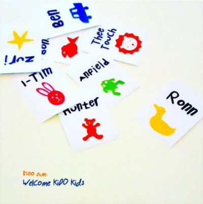 สถาบันพัฒนาเด็กเล็ก คิโด้