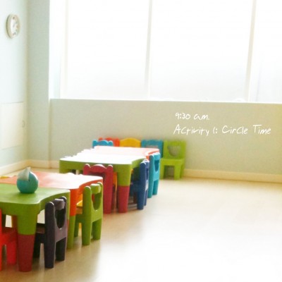 สถาบันพัฒนาเด็กเล็ก คิโด้