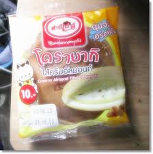 กู๊ดมอร์นิ่ง ฟาร์มเฮ้าส์