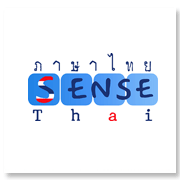 หลักสูตรภาษาไทย เซ็นส์ไทย