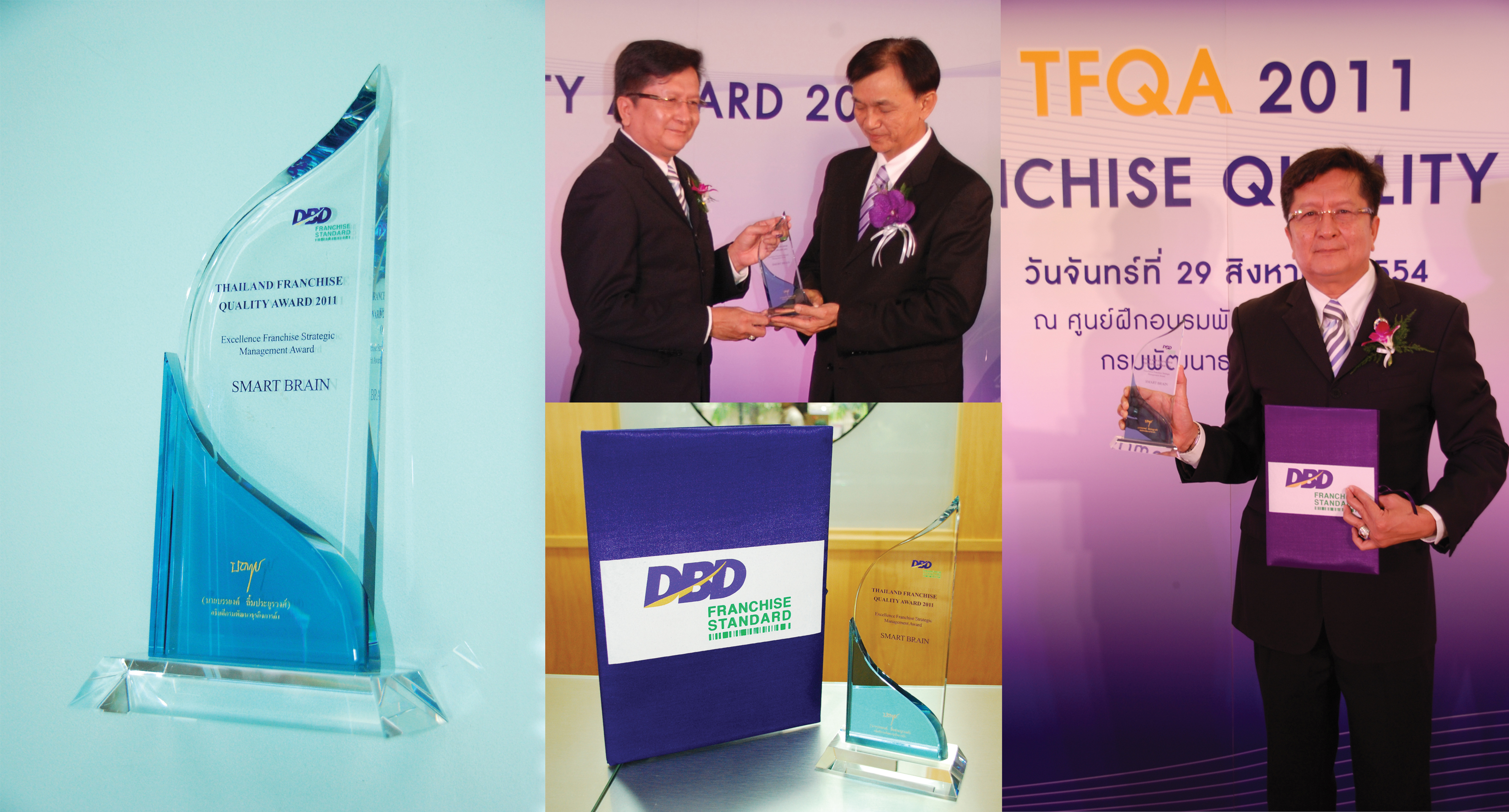 อัลตร้า แมท โมเดิร์นอิงลิช โดยสมาร์ท เบรน