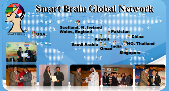 อัลตร้า แมท โมเดิร์นอิงลิช โดยสมาร์ท เบรน
