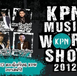 เคพีเอ็น อคาเดมี่