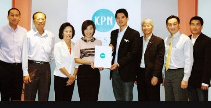 เคพีเอ็น อคาเดมี่