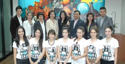 เคพีเอ็น อคาเดมี่