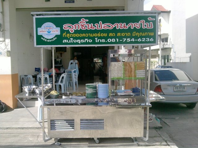 ก๋วยเตี๋ยวลูกชิ้นปลานายใบ้ ไบ้ซันฟูดส์ เฮียสุ ของแท้ต้นตำหรับ