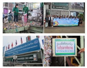 โรงงานคัดแยกขยะเพื่อรีไซเคิล วงษ์พาณิชย์