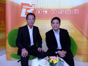 เตี๋ยวเรือต่อชาม