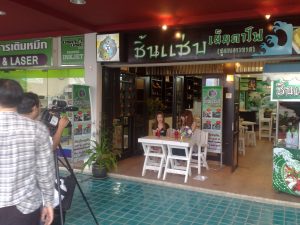 ชิ้นแซ่บ เย็นตาโฟ (สูตรเยาวราช)