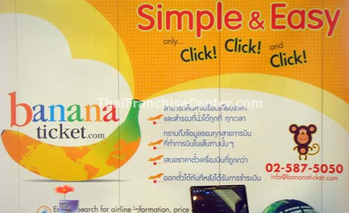 บานาน่า ทิคเก็ต ดอท คอม