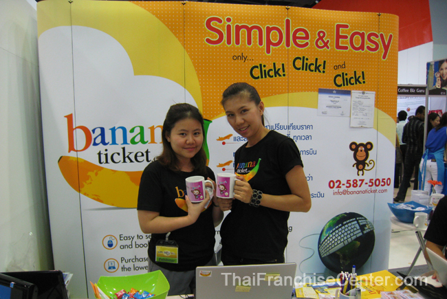 บานาน่า ทิคเก็ต ดอท คอม