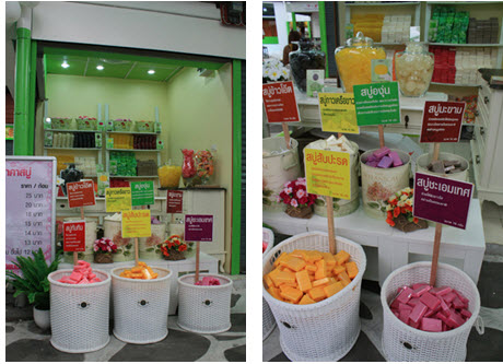 พีแอนด์พี สโนว์ มิลค์ ไอซ์