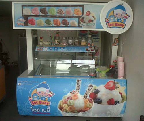 ร้าน ไอศกรีมเกล็ดหิมะ หรือ น้ำแข็งไสปุยหิมะ