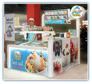 ร้าน ไอศกรีมเกล็ดหิมะ หรือ น้ำแข็งไสปุยหิมะ
